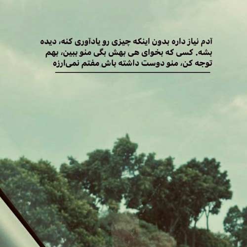 آهنگ زانم زانم یوسف جمالی