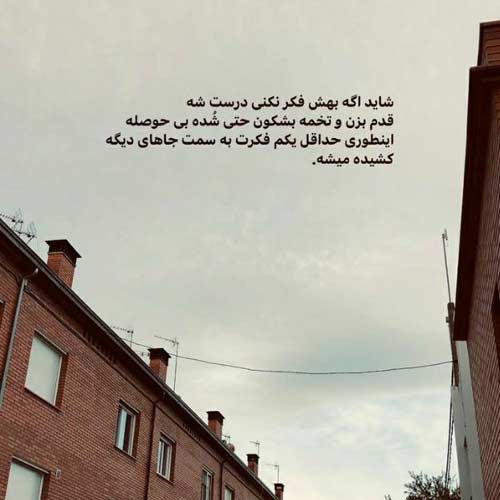 ریمیکس آهنگ بنده نواز مسلم فتاحی