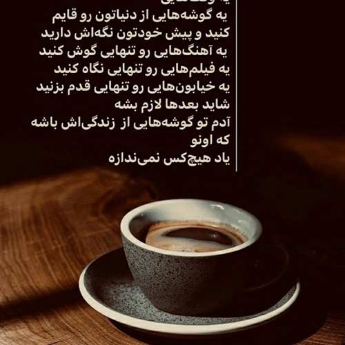 آهنگ نگفتم واسه رفتنت بهونه چیدی بهنام بانی