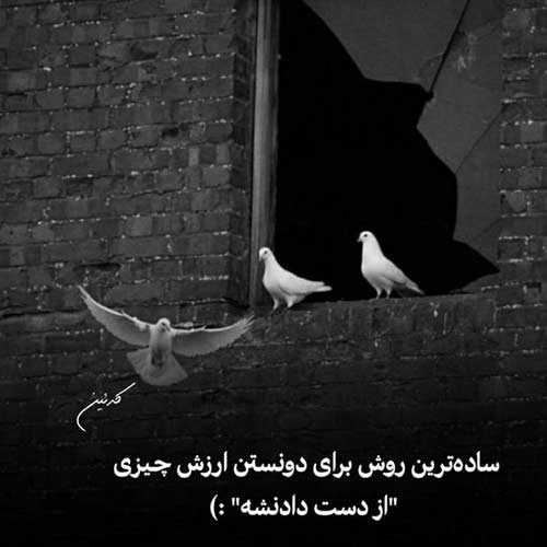 آهنگ دل از من دلبری از تو