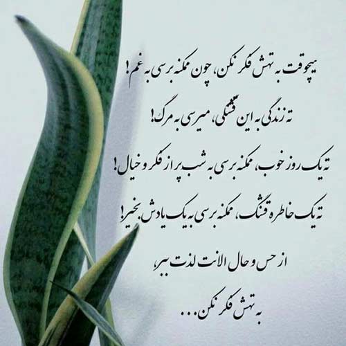 آهنگ دتر زیبای من چشمون آهو دارنه ابوالفضل متو