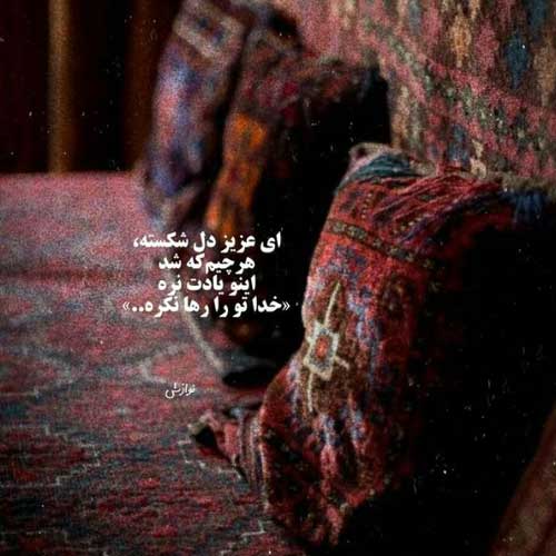 آهنگ تاجیکی عسل منه شکر منه