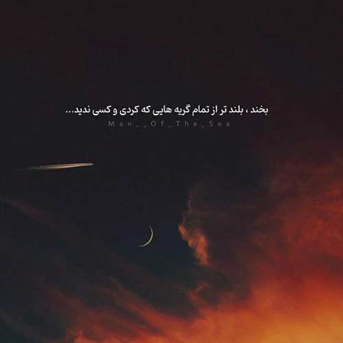 آهنگ مست و گیجم منو از این وسط جمع کن مسلم فتاحی