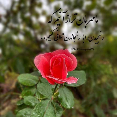 آهنگ سلام علیکم خدیجه بدو درو واکن خدیجه