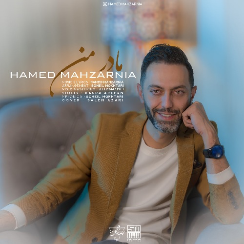 آهنگ حامد محضرنیا مادر من