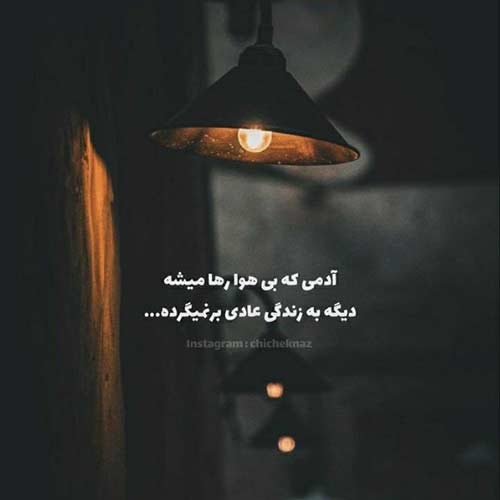 آهنگ تو دتر مازرونی تره دنیا ندمه ابوالفضل اسماعیل نژاد