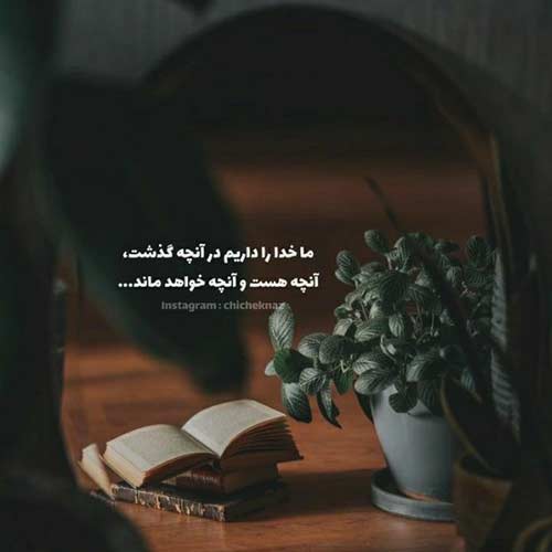 آهنگ دست من نیست میدونی دله دیگه تنگ میشه محمد محرمی