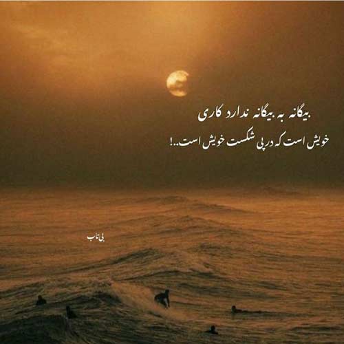 آهنگ خوشش بیاد خوشش نیاد مجتبی ترکاشوند ریمیکس MP3