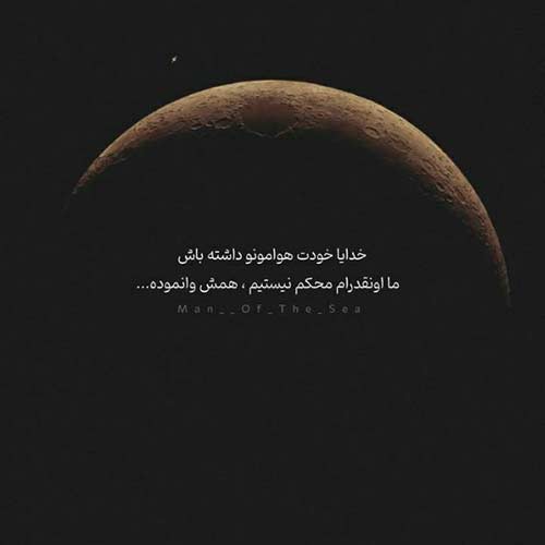 دانلود آهنگ مست چشات علی جوادزاده / نسخه اصلی MP3