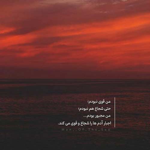 آهنگ صدبار اومدی رفتی بد کردی اصلا نفهمیدم دلو چطور بستم به تو ریمیکس