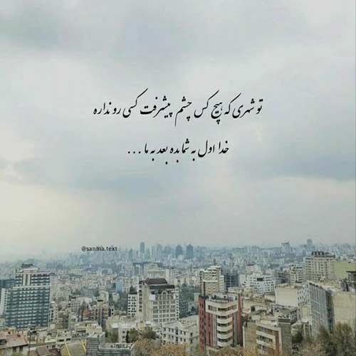 آهنگ قربون موج دریای سیاه موهات ماکان بند MP3