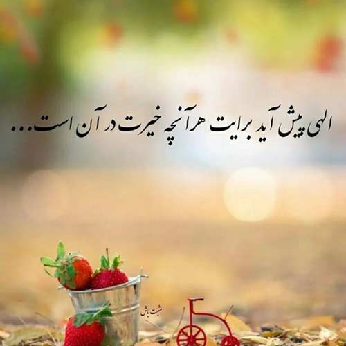 دانلود آهنگ فرشید حکمتی دستمال بازی / نسخه اصلی