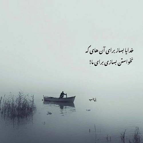 آهنگ اشکان پناهی تو یار دلنوازی / نسخه اصلی