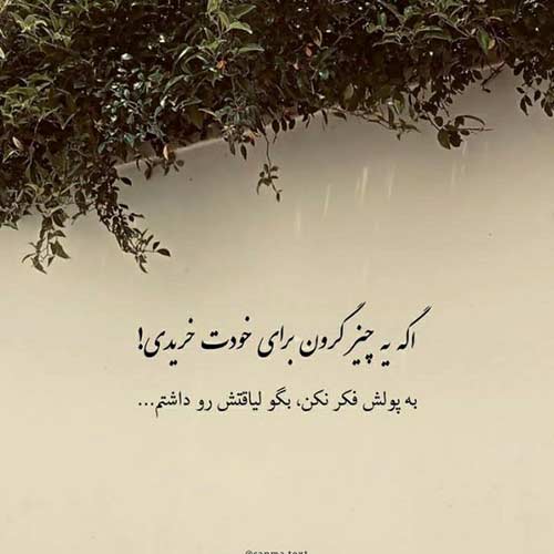 آهنگ به حرفم گوش کن یا رب به دردم گوش کن یا رب