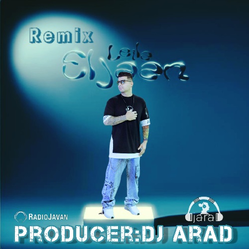 ریمیکس آهنگ الجان لیلا