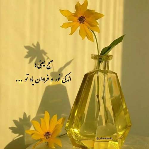 دانلود آهنگ سیل اومد هرچی رویا جمع کردم هوش مصنوعی MP3