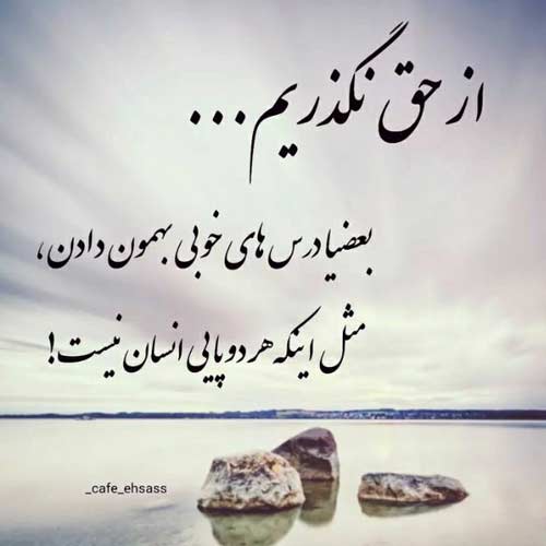 آهنگ داغی شدی رو دلم مصطفی ابراهیمی / نسخه اصلی MP3