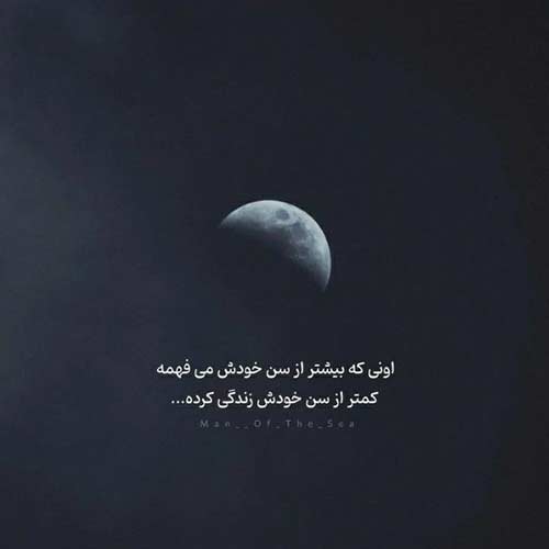 دانلود آهنگ ساقی حسین فروهر MP3