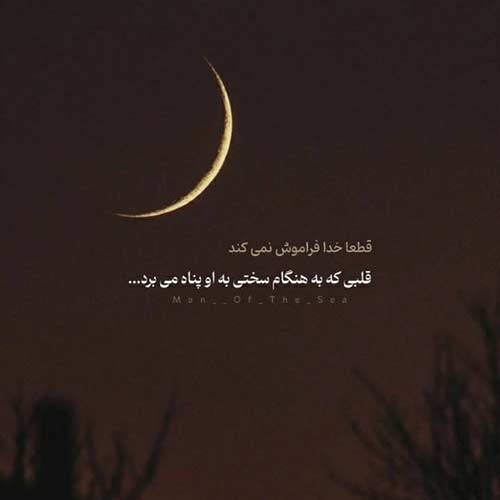 آهنگ میکاپ خلیجی هاکن امشو قرار دارنی چه انه ناز دارنی مجید احمدی