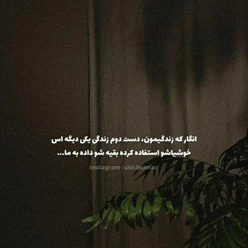 آهنگ تنهای عاشق هایده و محسن چاوشی هوش مصنوعی
