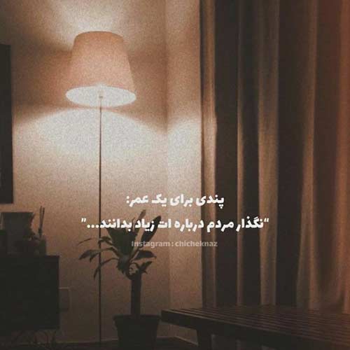 آهنگ میکاپ خلیجی هاکن امشو قرار دارنی بهنام حسن زاده
