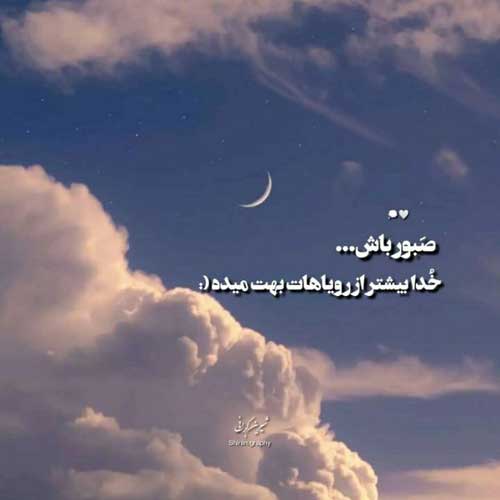آهنگ زن زیبا بود در این زمونه بلا