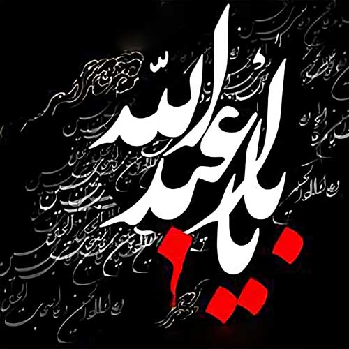 مداحی ترکی ماشین