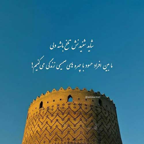 آهنگ عاشیق اولموشام بیر نازلی یارا