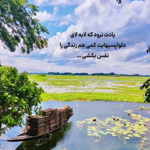 آهنگ آی دیوونه بمونی برام از خیالت نمیشه درام ایوان بند