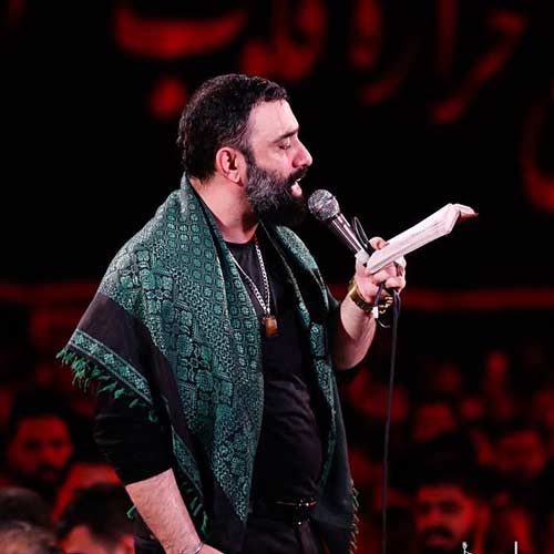 زیباترین مداحی جواد مقدم