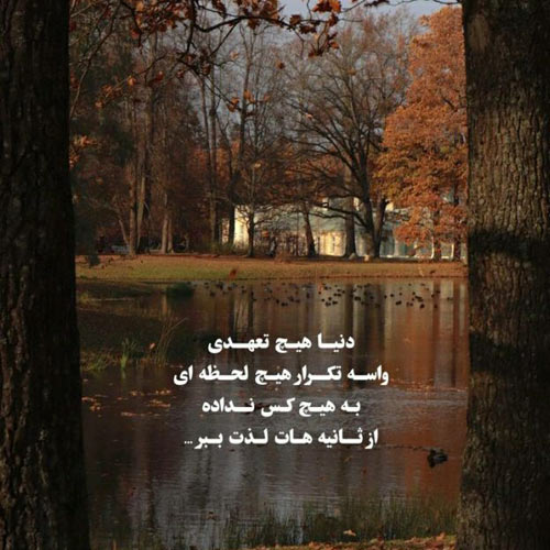 آهنگ الو بیا پایین دم در وایسادیم الو بیا پایین تو چیکی چیکنایی