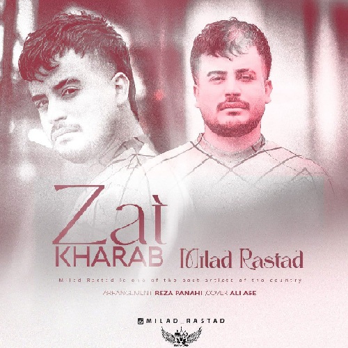 آهنگ میلاد راستاد ذات خراب
