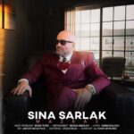 آهنگ سینا سرلک مزرعه / لینک مستقیم MP3