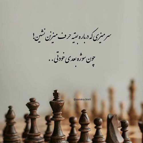 آهنگ ایجور تماشام نکه دلم ضعف چود نازارگم شهاب فالجی MP3