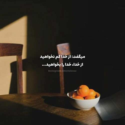 آهنگ ﺣﺎﻟﺎ داره دﻧﺒﺎﻟﻢ ﻣﻴﮕﺮده ﺑﮕﻴﻦ اوﻧﻰ ﻛﻪ رﻓﺘﻪ ﻧﻪ دﻳﮕﻪ ﺑﺮﻧﻤﻴﮕﺮده