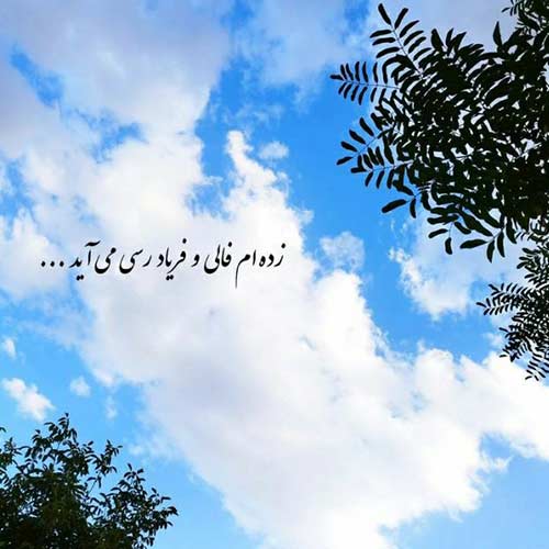 آهنگ جاندی بو قیز منه درماندی بو قیز