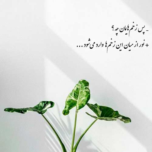 دانلود آهنگ عاشق تو شدم تو راه مدرسه