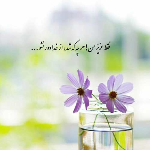 آهنگ چقدر امشب خرابم نمیتونم بخوابم
