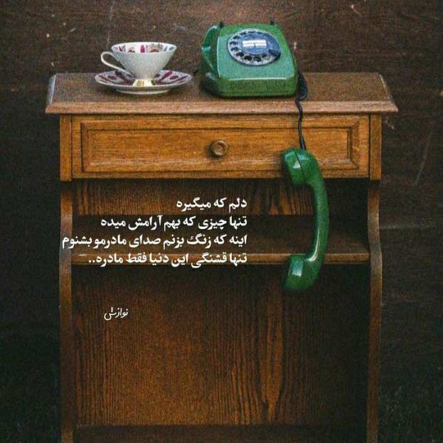 دانلود آهنگ خرابش کردم ساختمش از صفر شایان یو