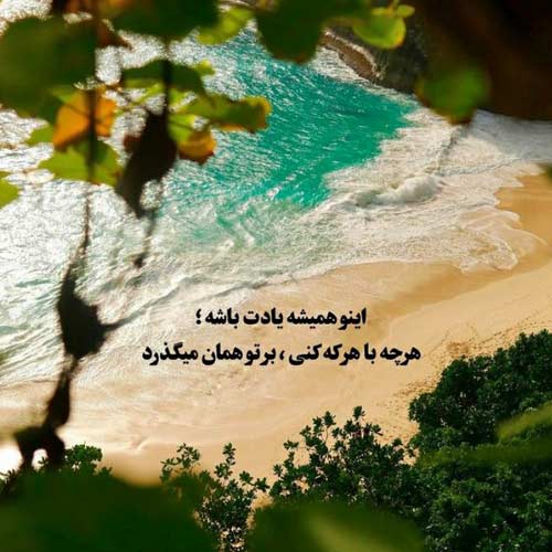 دانلود آهنگ من که گذشتم از عشق به خاطر دل تو مهدی سعادتی