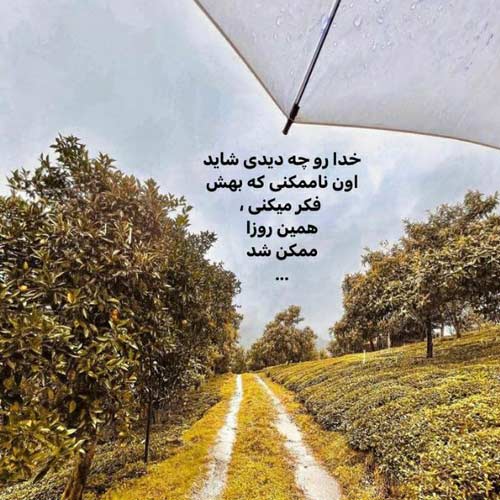 دانلود آهنگ کی میدونه تو سکوتم با دلم چیکار کردم هوش مصنوعی