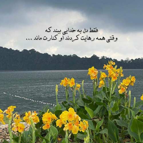 دانلود آهنگ پشیمون نیستم از هر کاری کردم کلمست