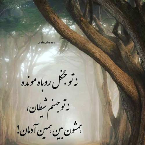 دانلود آهنگ پارپیرار رضا کرد / نسخه اصلی MP3