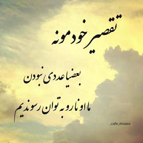 دانلود آهنگ حال خراب است گر حرام است صدای بچه MP3