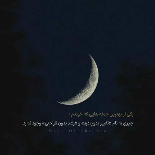 دانلود آهنگ بابا لنگتم دلتنگتم چند وقته منتظر زنگتم مهدی پاشا