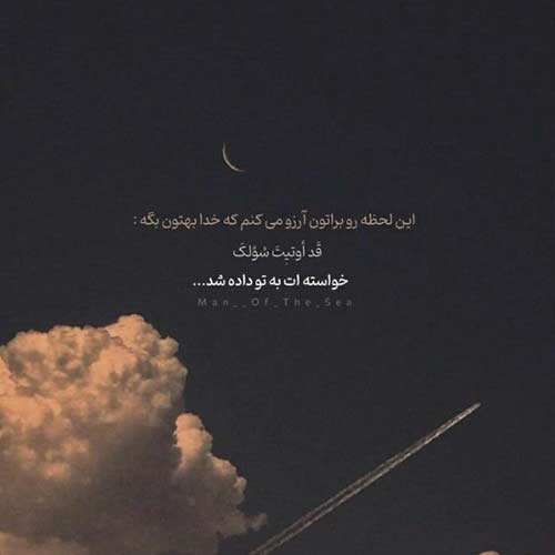 دانلود آهنگ کس نیزانی چمانه رامین کرمی MP3