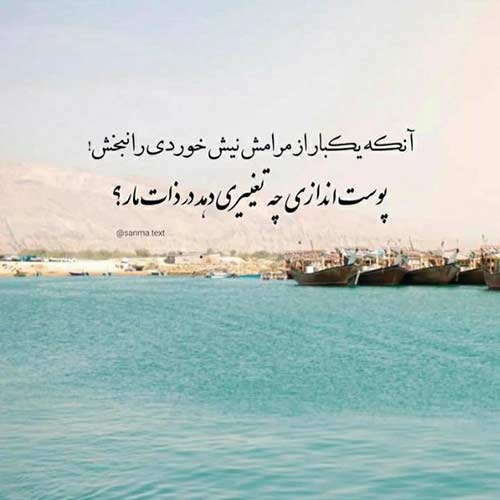 دانلود آهنگ عمر دلم ببین بدون تو میگذرد سخت هوش مصنوعی