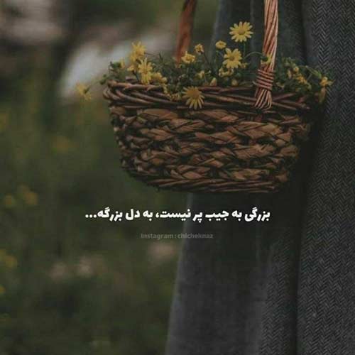 دانلود آهنگ سکوت شویلم خوین چویلم محمد امین کرمزاد