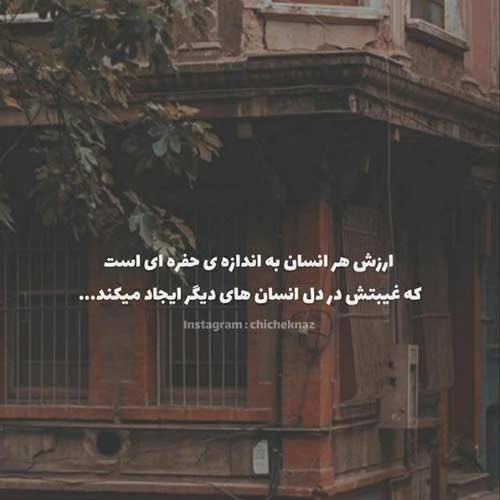 دانلود آهنگ بیا منو ببین حال هوام غمه علی احمدیانی