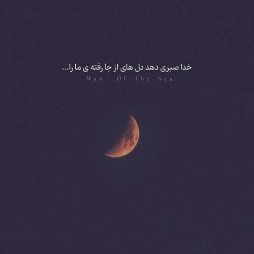 دانلود آهنگ دامن من چین چینیه کودکانه MP3